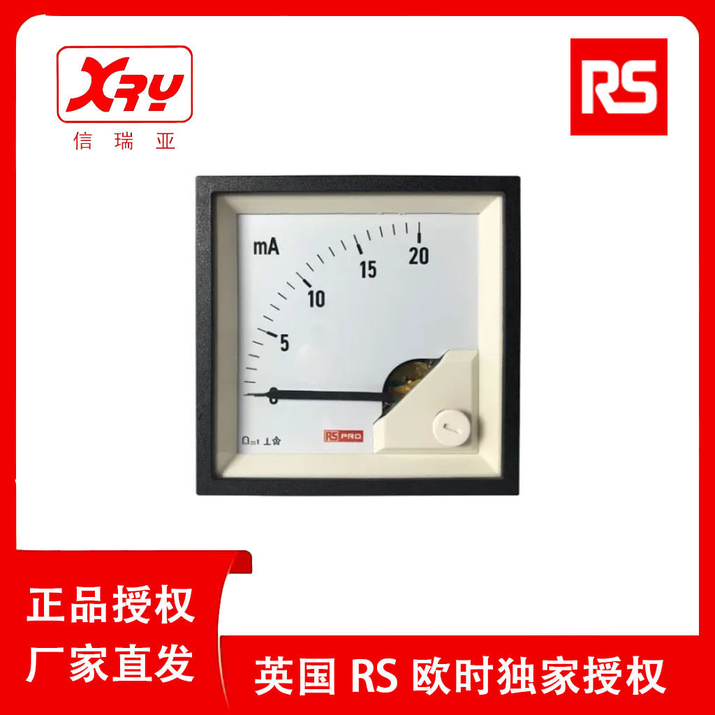 欧时电子RSPRO直流指针电流表
