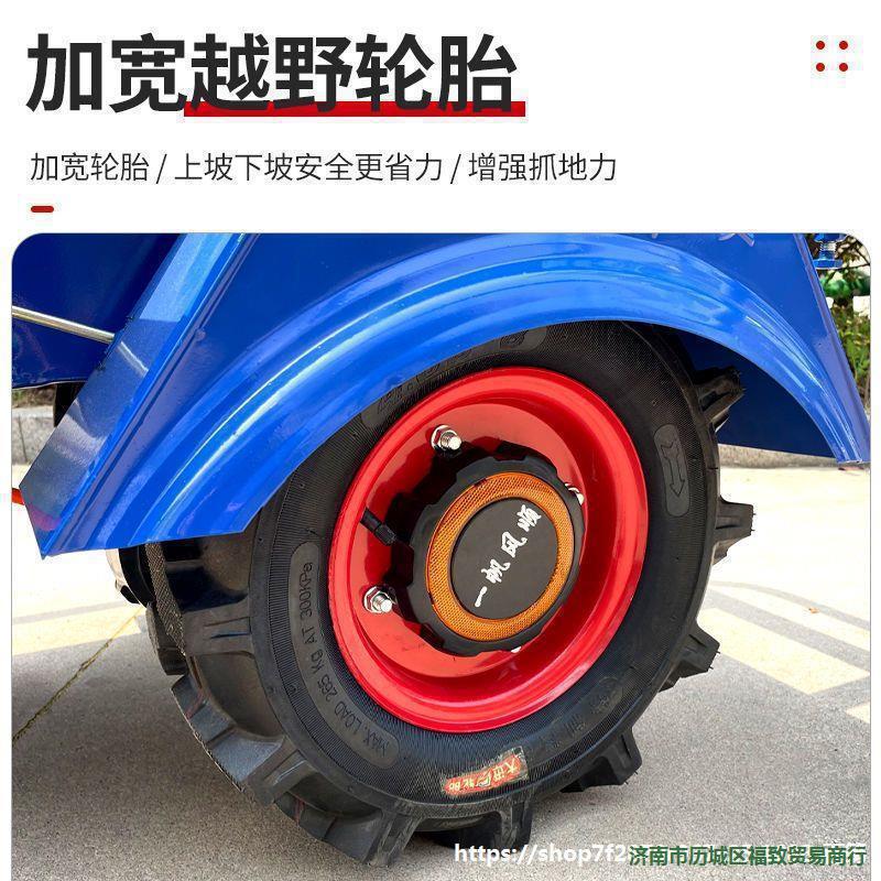 电动爬坡双轮平板手推车