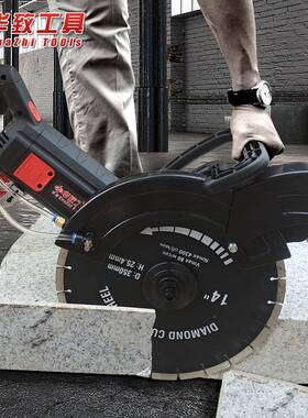 华致单片墙开路洞CTZ割机楼壁板马路石材水泥混凝土面切割机切开