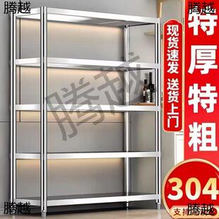 3子04不锈钢货架家纳用杂ym5GyDTz物收储物架仓库地下室阳台展示