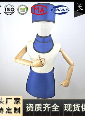 儿铅围童裙三领件套铅围铅ZSS围铅裙帽儿童款