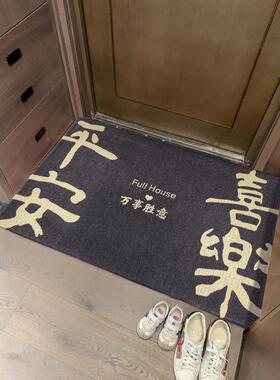 入脚户门地垫进门户入地毯卧室厅门口垫LHF子家用客门垫入门防滑