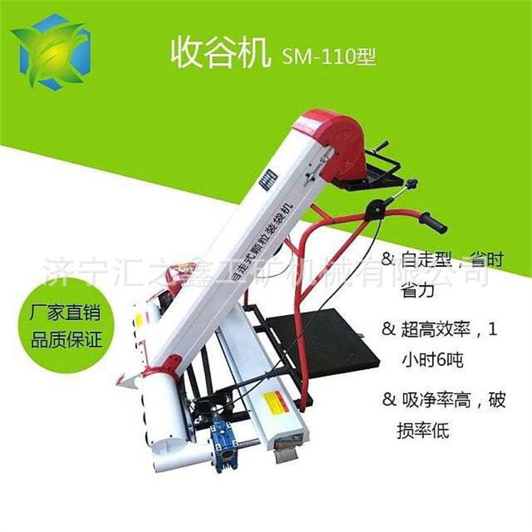 自动颗粒收谷装袋机高质量