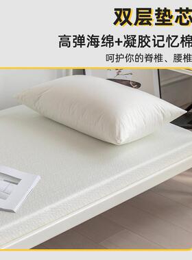 慢回弹记铺忆棉床垫软垫寝室海绵子学VRJ生床宿舍单人上下垫专用