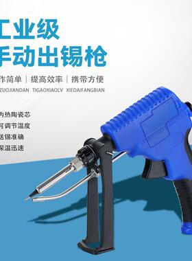 大功率自送锡电烙铁套调装内热式持家动手用维修电热温JUX焊接工