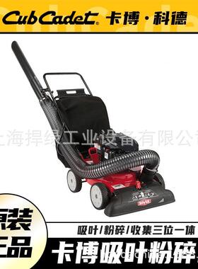 卡24A-06MP博科德吸叶机树机吹吸叶机粉鼓碎机叶吸风机大功率除尘
