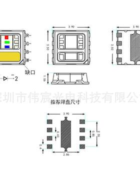 贴片LED3535R灯GBW0.8W珠小体积大功XVZ率一四合灯珠软性洗墙灯光