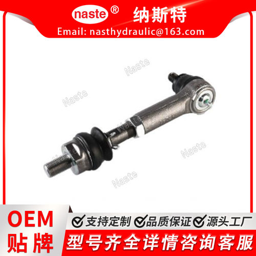 TC432-13740 拉杆球头总成