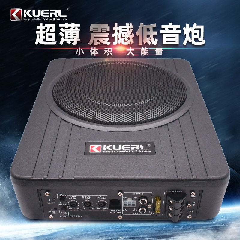 厂家直销大功率车载音响改装12V有源小钢炮8寸超薄汽车低音炮