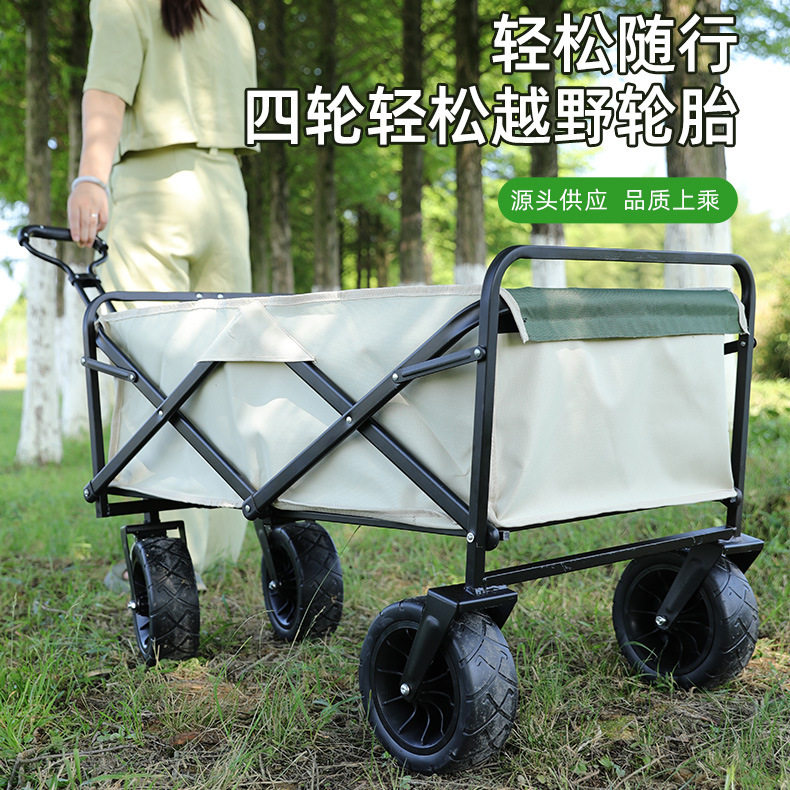 新款户外野营车 轻便折叠简易拉杆车 折叠露营小拖车营地手推车