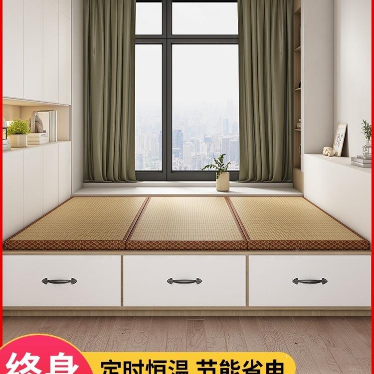 榻榻米塌加热子定做日式电垫热炕垫踏踏米QZQ床加垫加热塌米地垫