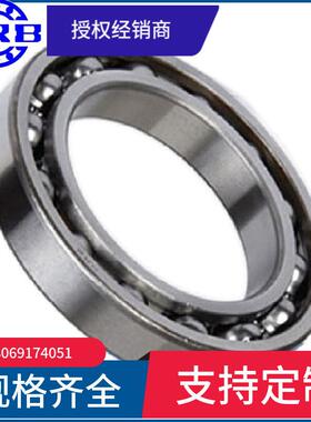 RB6314哈尔滨向5心深沟球轴承内径75830mm外1径50mm厚度3Hmm