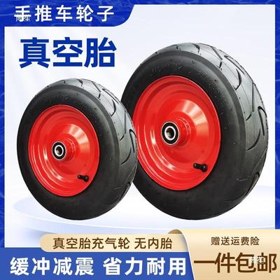 10寸14推寸16寸真轮空胎充气轮两连轴手车子老虎车带轴轱无品牌/