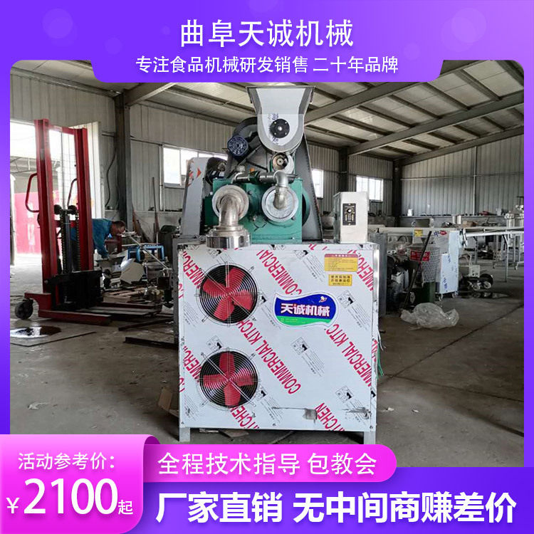 厂家直销天诚TCY-150大型面条机 无添加五谷粗粮面条机
