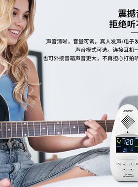 阿诺玛A-7吉6S电子1节拍M器充电钢琴他提琴架子鼓OZP人声专用节奏