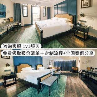 法美堂酒店具标间全套式定家制民宿床头馆样板间翻236新改造宾改