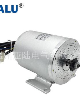 高速电电机BM1109M1020升级0版无刷机BM1109电动越野车电动机20Y0