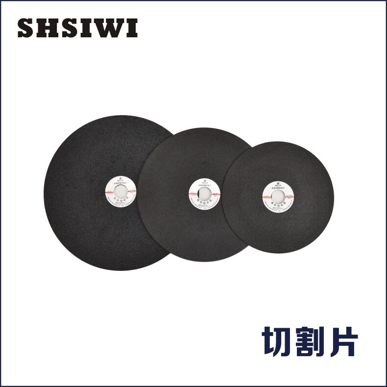 金相金属切割磨抛片A2/B2
