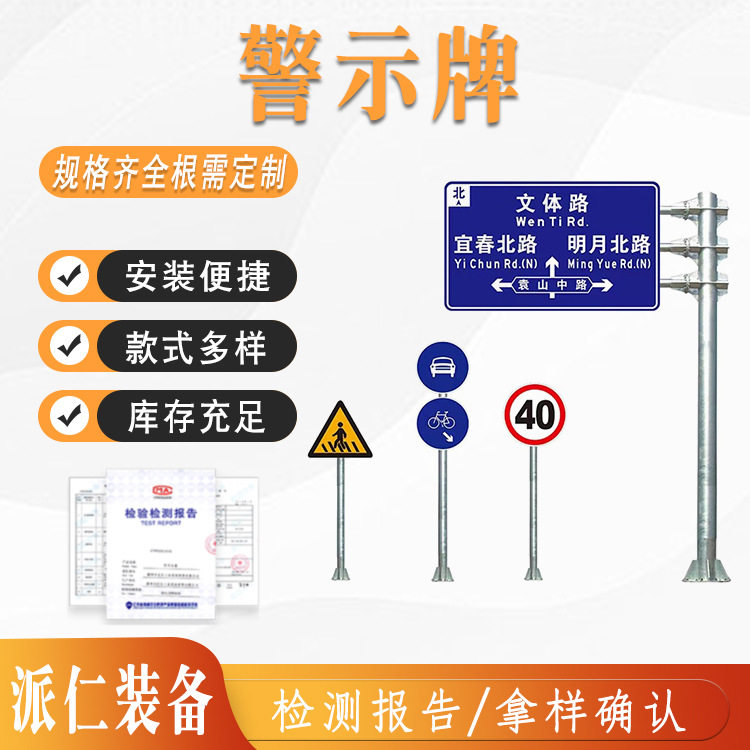 前方道路施工交通安全警示牌折叠反光高速工地户外道路施工标识牌