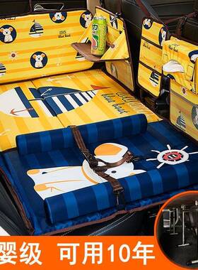 汽车后排睡垫轿车sv用车载床通后座垫非充气EIJ可折叠旅行床u车中