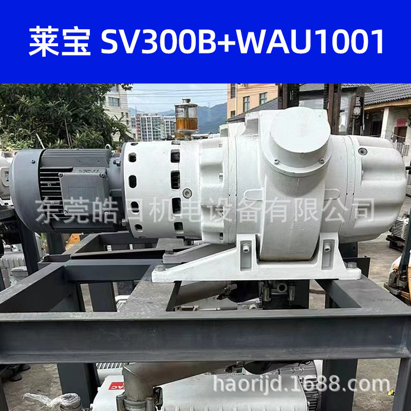 东莞专业维修Leybold莱宝真空泵SV300BSV630B单级旋片式真空泵油 - 实物图