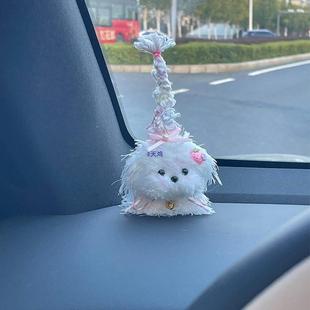 台小车狗载摆件中控汽车内饰529装 饰女车生内时尚