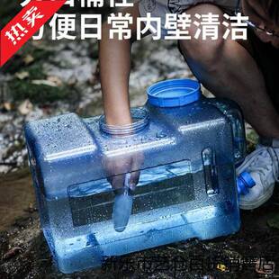 户外饮桶纯净蓄水桶塑料箱用存626水箱储水带龙水头家车载茶水大