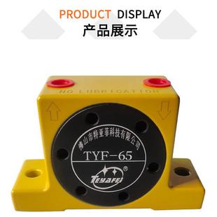 小型无品牌 65齿轮旋转振荡动器小型涡轮F 工业气动震涡轮震器TY