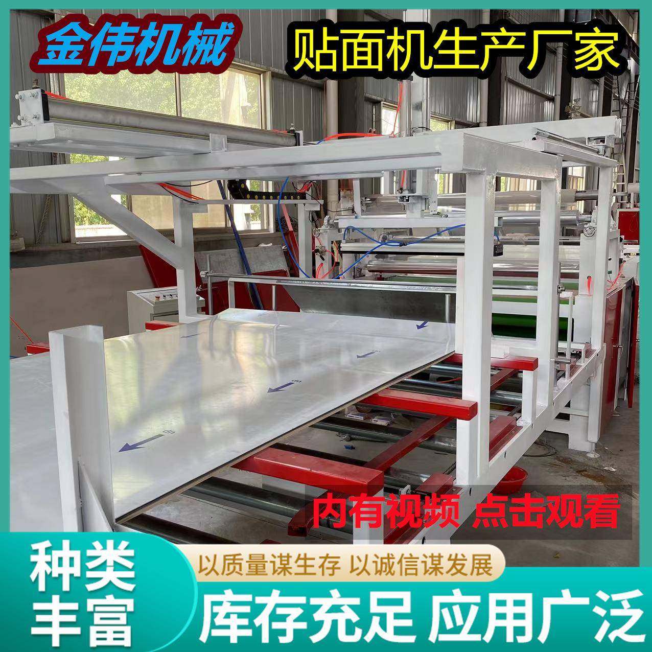 岩棉板铝箔覆膜橡机保棉防火材料塑板双面平温贴机冰火ACH板贴面,鲜花速递/花卉仿真/绿植园艺,其它园艺用品,淘宝优惠券,粉丝福利购,淘宝优惠卷