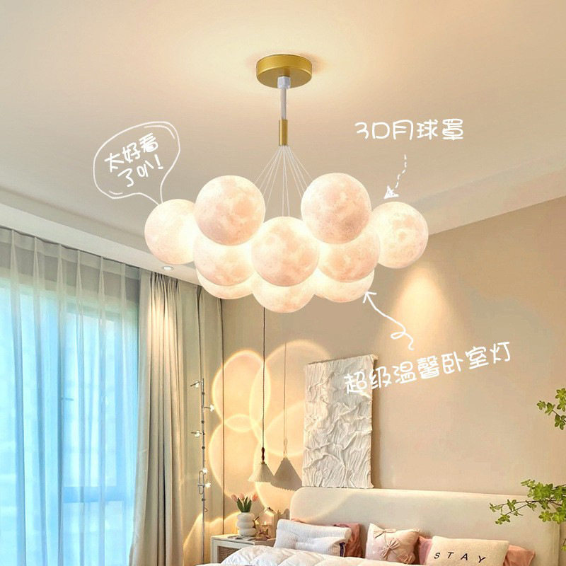 泡泡灯客厅魔豆吊灯现代简约