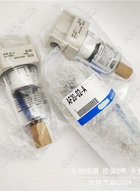 231伙伴空气过滤器ACF20-0/B/C-A1AF30-/02/B/C/D-AAF40-03B/D-A