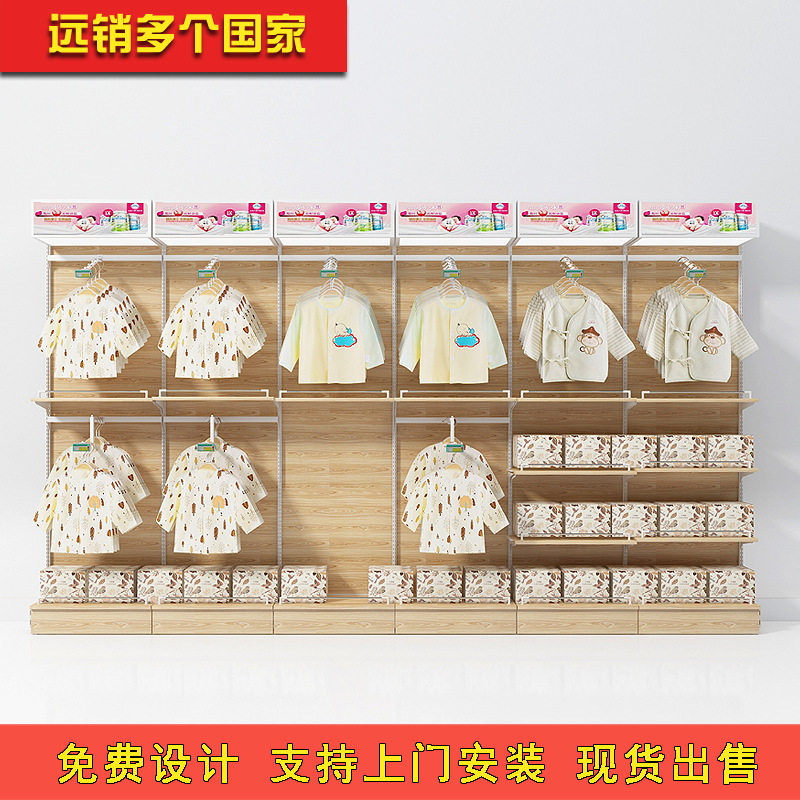 服装展示落地架童装店挂衣杆创意服装架高档展示架落地衣架童装店