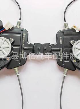 厂陕德龙X300汽龙X3原00德0电副动玻璃升降器总成X6000车窗玻璃升