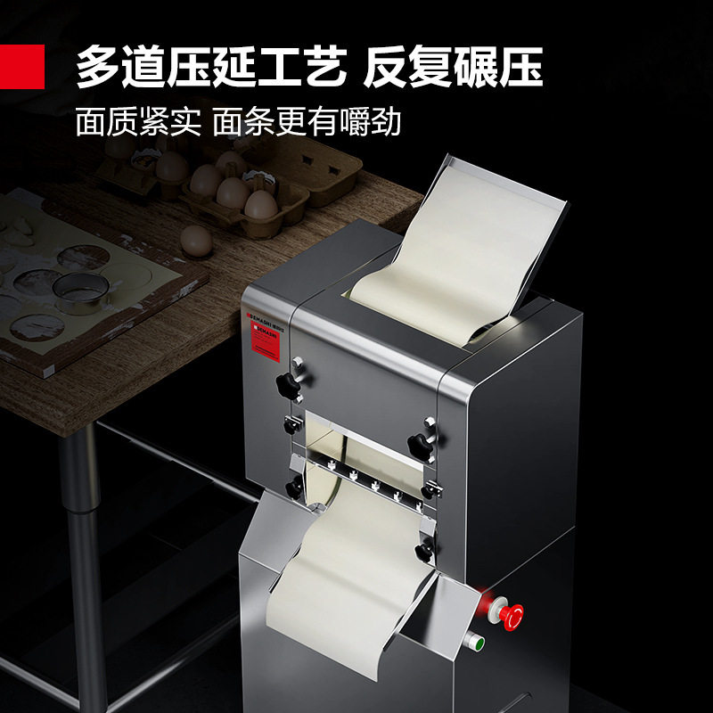 德玛仕商用兰州拉面压面机