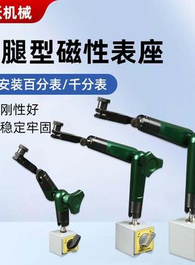 磁BFX开关磁铁座性表座工业相架磁机视强觉支模具监视器磁力座