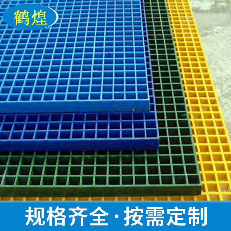 电镀厂地沟玻璃钢格栅黄色