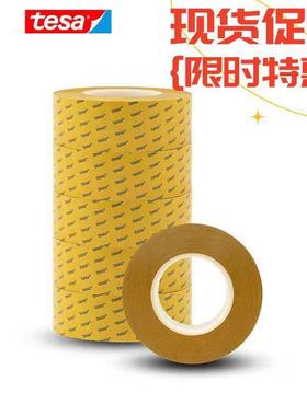 德莎JKVesa纺6644透t明无布双面胶带0.18mm泡棉层接铭牌固定耐温