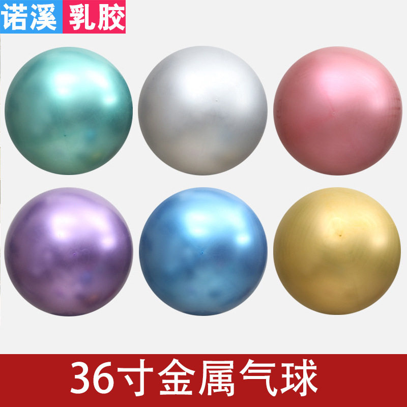 36寸铬金属圆形婚礼布置气球