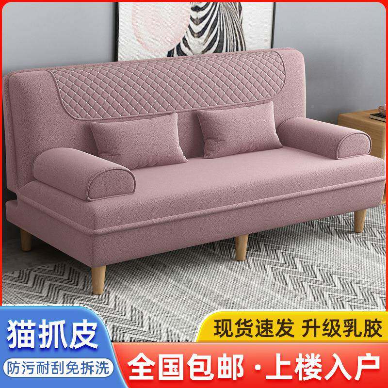 见详情多功能折叠床两用布艺沙发双沙人三人客发厅租小户简易房懒