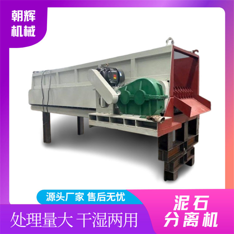 建筑垃圾泥石分拣机 大型移动式蝶形滚轴筛多级联动土石分离机