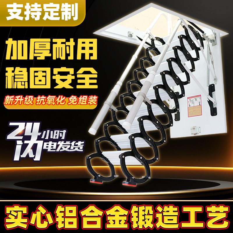 阁楼隐形半自动伸缩楼梯