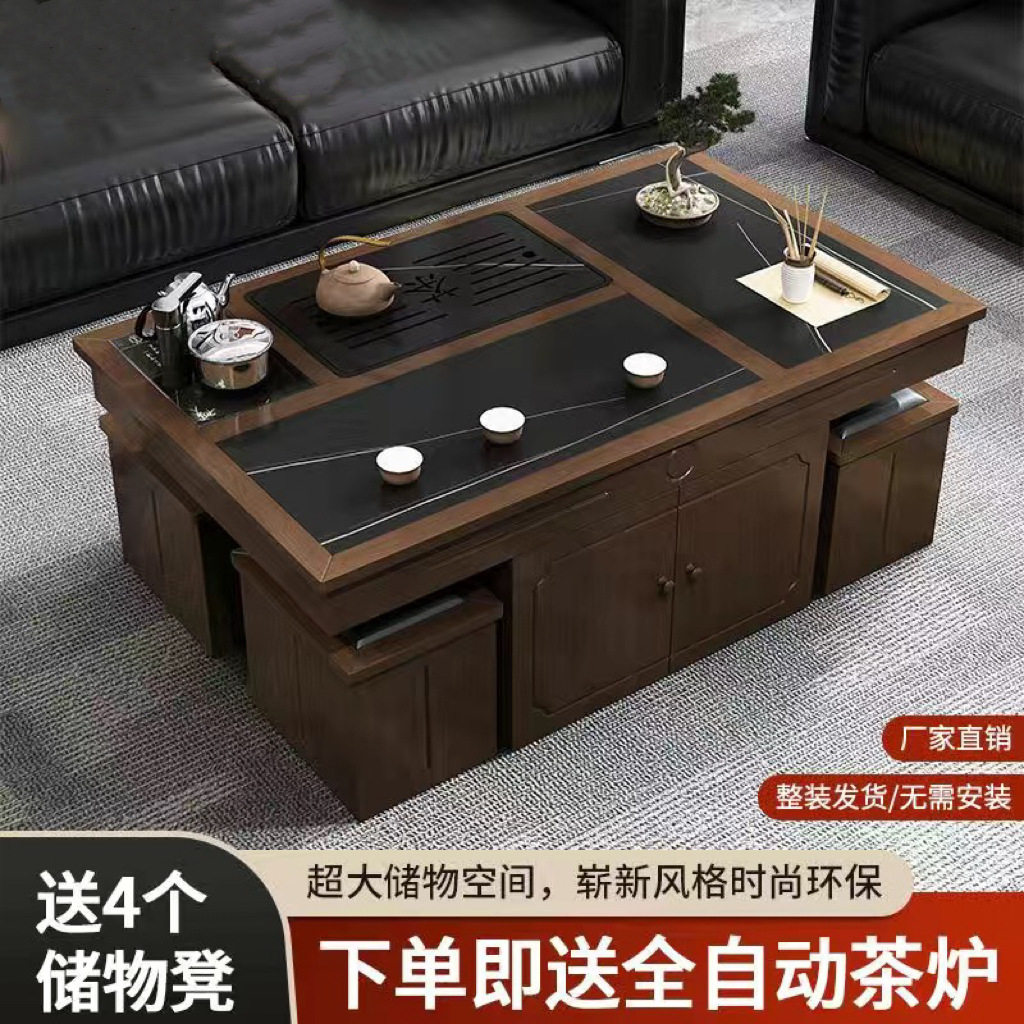 岩板现代简约茶几四个凳子带茶炉茶具套装一体现代家用办公泡茶台