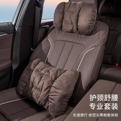骏汽车头枕护载颈枕轩逸天籁奇逍客蓝鸟FWC途达车腰垫靠内饰用品