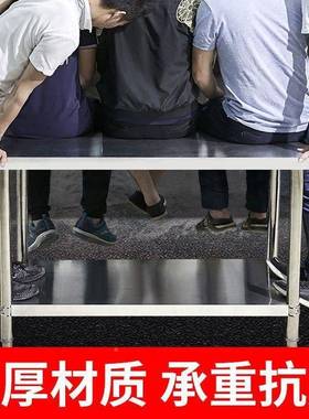 销批台直加厚不锈钢厨房工作台层双灶架子饭UWE店打R包切菜案板桌