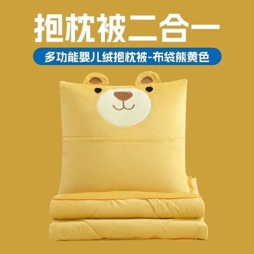 婴儿绒加布袋熊抱枕被沙LN发两用午二一厚可折合叠睡车载靠垫被