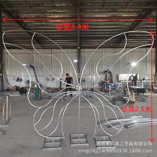 饰网红打卡铁艺蝴蝶摆件礼舞场台背景立体婚蝴蝶装商橱窗大型UIE