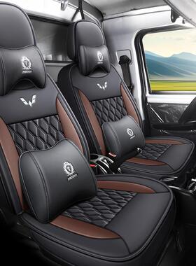 菱荣光新20.24款2.0L单卡排双53064排全皮五座套小卡15L小货车坐