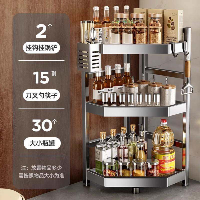 不锈钢厨三角调料架台面拐转角置物房架角墙角调味调料料JI51567