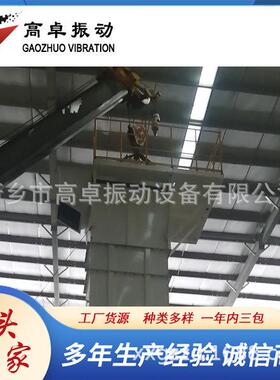 Z字型式提升机物料搬运提升KKT机多TD/N型E提升机输送螺旋样上料