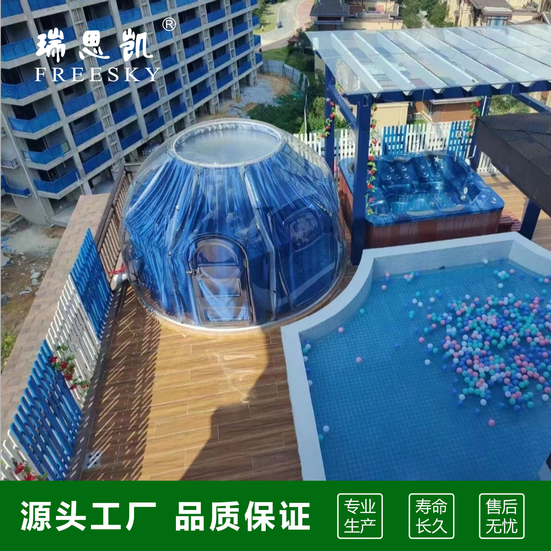 球形篷房酒店民宿网红餐厅PC星空屋玻璃球屋泡泡屋厂家源头